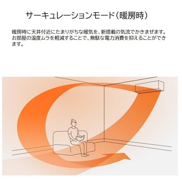 パナソニック 10畳相当エアコン CS-284DEX-W(クリスタルホワイト)(2024年モデル)