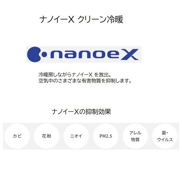 パナソニック 10畳相当エアコン CS-284DEX-W(クリスタルホワイト)(2024年モデル)