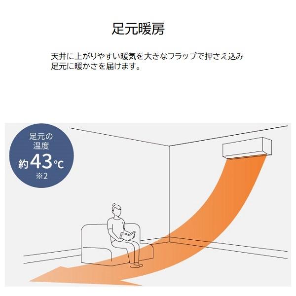 パナソニック 10畳相当エアコン CS-284DEX-W(クリスタルホワイト)(2024年モデル)