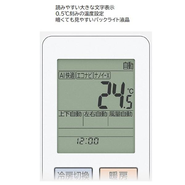 パナソニック 10畳相当エアコン CS-284DEX-W(クリスタルホワイト)(2024年モデル)
