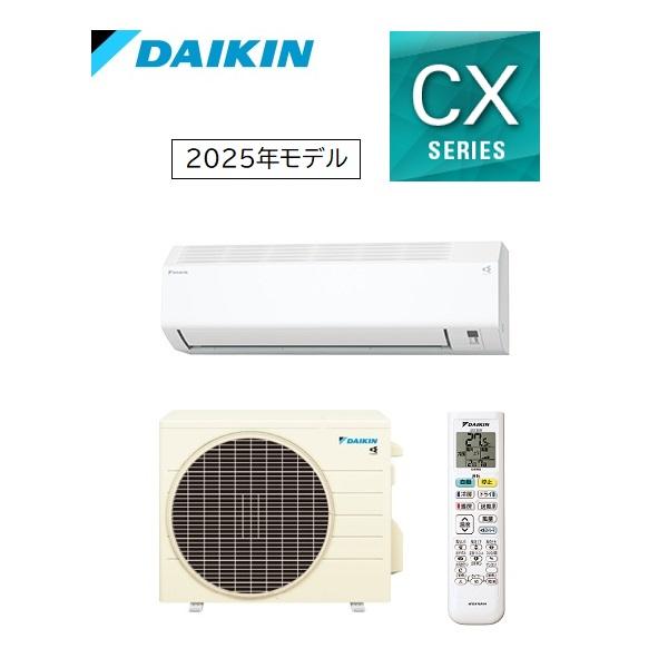 ダイキン 14畳相当エアコン S405ATCP-W(ホワイト／2025年モデル)の通販 