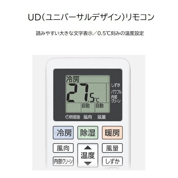 パナソニック 10畳相当エアコン CS-285DFL-W(クリスタルホワイト／2025年モデル)_5