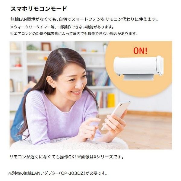 富士通ゼネラル 6畳相当エアコン AS-C225S-W(ホワイト／2025年モデル)_6