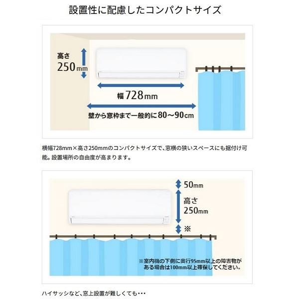 富士通ゼネラル 6畳相当エアコン AS-C225S-W(ホワイト／2025年モデル)_8