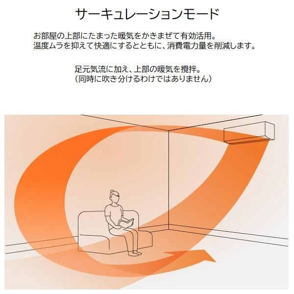 パナソニック 8畳相当エアコン CS-255DGX-W(クリスタルホワイト／2025年モデル)
