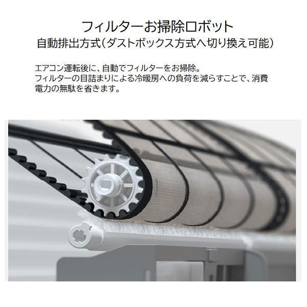 パナソニック 12畳相当エアコン CS-365DEX-W(クリスタルホワイト／2025 