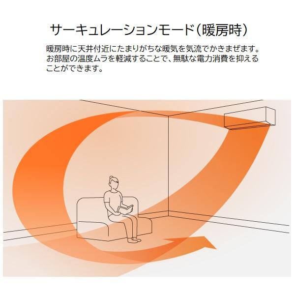 パナソニック 12畳相当エアコン CS-365DEX-W(クリスタルホワイト／2025 
