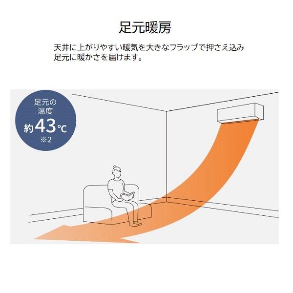 パナソニック 12畳相当エアコン CS-365DEX-W(クリスタルホワイト／2025 