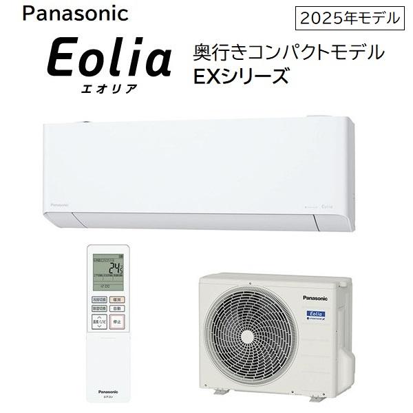 エアコン トウシバ RAS-H221M 2022年製 ※基本工事費込※【ジャングルジャングル岩出店】【B656】 和歌山 岩出市 紀の川市 海南市 エアコン トウシバ RAS-H221M 2022年製 ※基本工事費込※【ジャングル