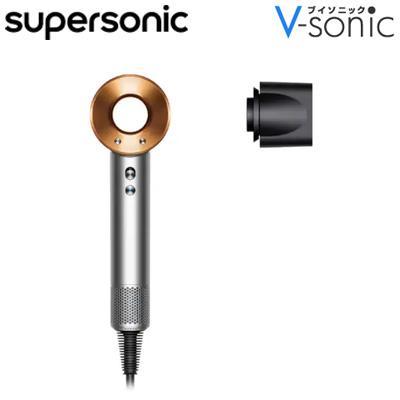 (正規品)ダイソン Dyson Supersonicヘアドライヤー ニッケル/コッパー　HD08 BNBC