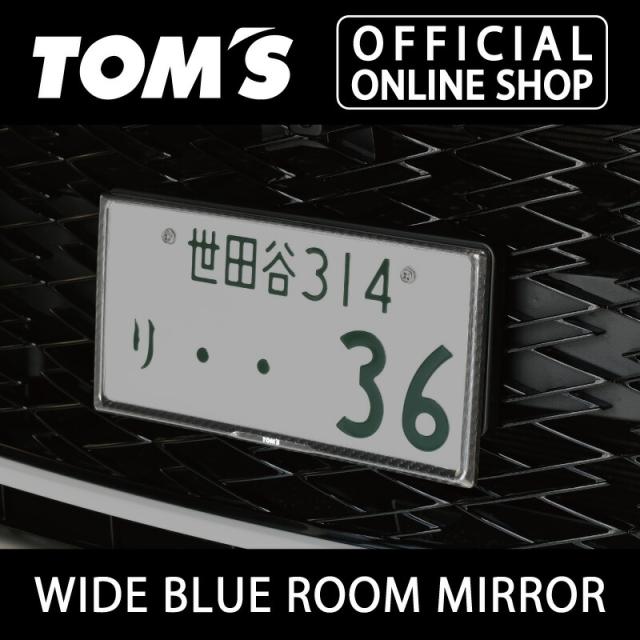 ※7月下旬以降発送※【ドライカーボンナンバーフレーム】 車用品 カー用品 カスタムパーツトムス公式【TOM'S】(08471-TC001) 15,444円