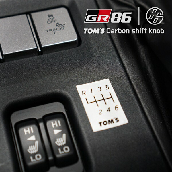 GR86】カーボンシフトノブ (ZN6/ ZN8用) トムス公式【TOM'S】 内装