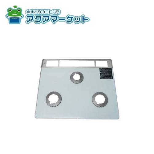リンナイ 001-0662000 トッププレート[ホーロー] 送料無料の通販は