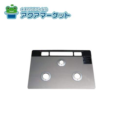 リンナイ 001-0975000 トッププレート[ガラス] 送料無料の通販は 33,880円