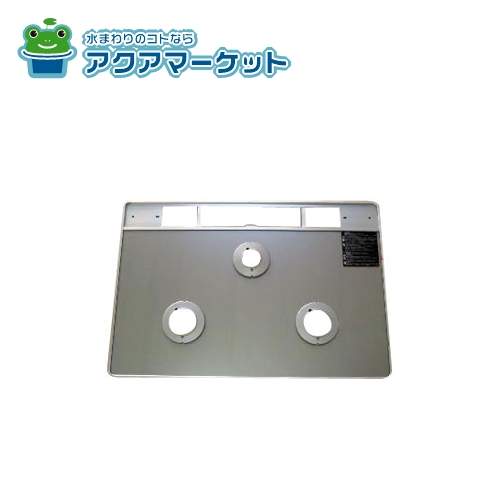 リンナイ 001-0977000 トッププレート[ガラス・ウォームシルバー]※排気口カバー枠：アルミシルバー 送料無料の通販は