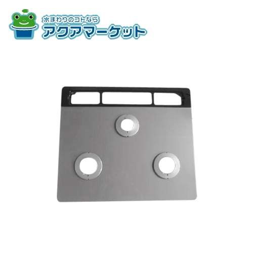 リンナイ 001-1115000 トッププレート[ガラス] 送料無料の通販は