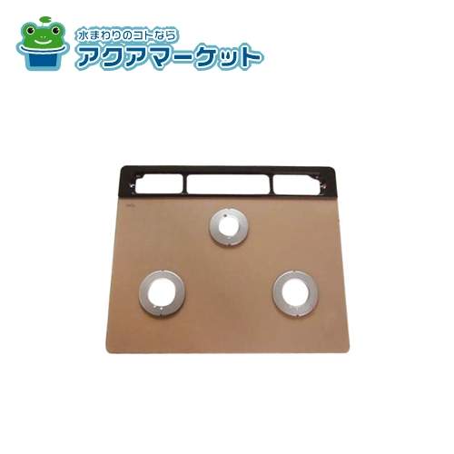 リンナイ 001-1123000 トッププレート[ガラス・フラミンゴ]※排気口カバー枠：黒 送料無料の通販は