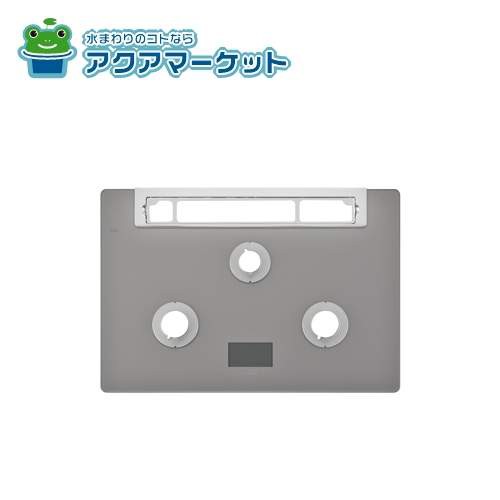 リンナイ 001-1538000 トッププレート[ガラス・ツイードシルバー]※排気口カバー枠：シルバー 送料無料の通販は