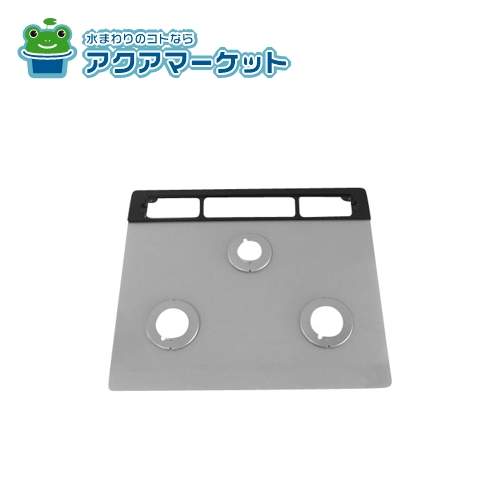 リンナイ 001-1574000 トッププレート[ガラス・クラウドシルバー]※排気口カバー枠：ブラック 送料無料の通販は