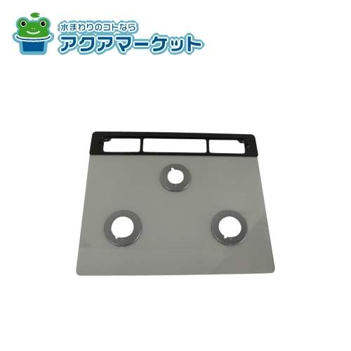 リンナイ 001-1611000 トッププレート 送料無料の通販は 22,253円