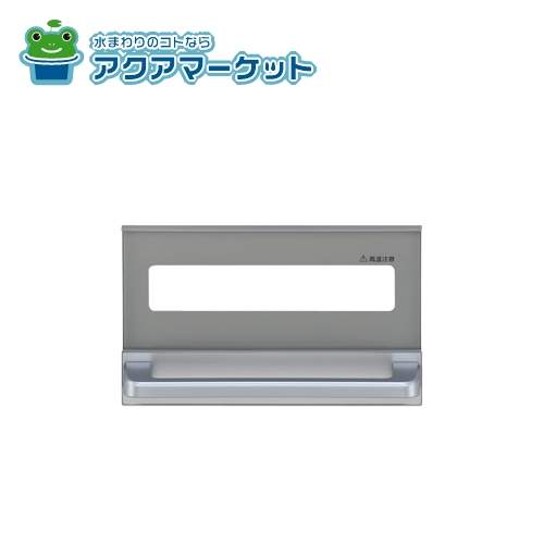 リンナイ 007-666-000  グリル扉 リンナイ製ガス機器部品 キッチン部品 007-666-OOO同等品 6,292円