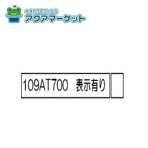 リンナイ 017-0159000 フィルター 送料無料 6,269円