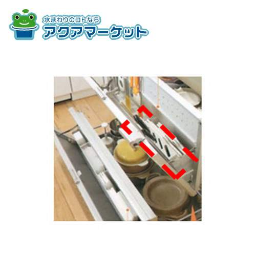LIXIL・サンウエーブ ドアポケット用包丁刺し[RDPホウチヨウサシセット] 送料無料