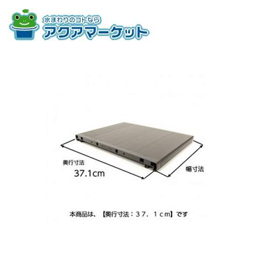 LIXIL・サンウエーブ  キッチン部品   [タナJVTW718X37A1キ] 送料無料の通販は 7,234円