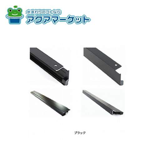 LIXIL・サンウエーブ   キッチン部品 [M18Aライン896X］ 送料無料