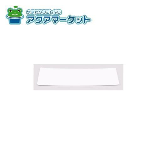 LIXIL・サンウエーブ スライドバスケット用トレイ キッチン部品 [YZワイヤラツクカゴトレX_1367108]の通販は