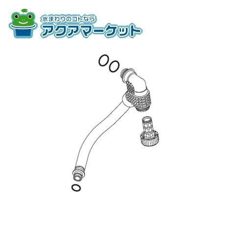 LIXIL・INAX ストレーナ付給水ホース(900mm) トイレ部品 [322-1149-90]の通販は