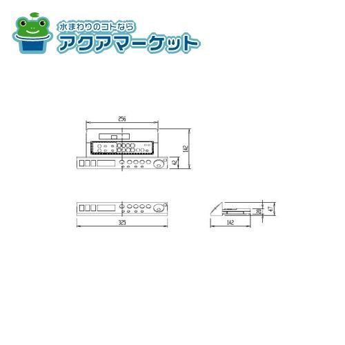 LIXIL・INAX インテリアリモコンキット(音楽再生・電動リフトアップ付) トイレ部品 [354-1339*]の通販は