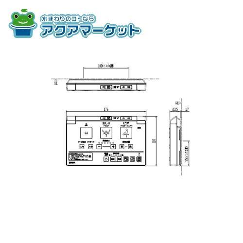 LIXIL・INAX 壁リモコンキット(流す付) トイレ部品 [354-1469*]の通販は 7,550円
