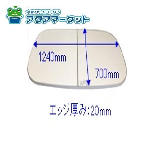 風呂フタ（2枚組） 40675243 タカラスタンダード