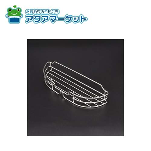LIXIL・サンウエーブ ワイヤーポケット  キッチン部品 [#5099465STナシワイヤポケツト_5099465] 送料無料の通販は