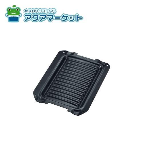 リンナイ 52-9259  型番：RCP-80W グリルプレート※2014年8月以降発売デリシア・リッセ対応（071-070-000） 納期2週間程  送料無料の通販は