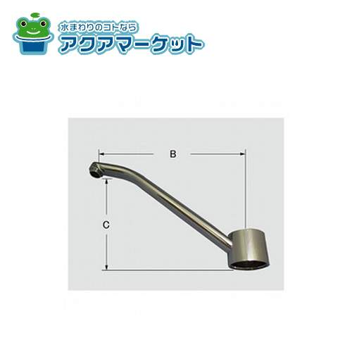 LIXIL・INAX 吐水口  洗面化粧室 部品 [65-1039-50] 送料無料の通販は