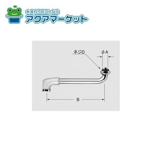 LIXIL・INAX 自在吐水口部(断熱キャップ付) 浴室部品 [A-3455-17]