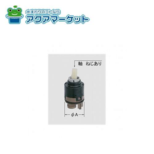 LIXIL・INAX ヘッドパーツ（カートリッジ） キッチン部品 [A-3830-10] 送料無料の通販は 7,095円