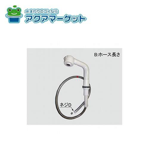 LIXIL・INAX 吐水口部 洗面化粧室 部品 [A-3834/N88] 送料無料