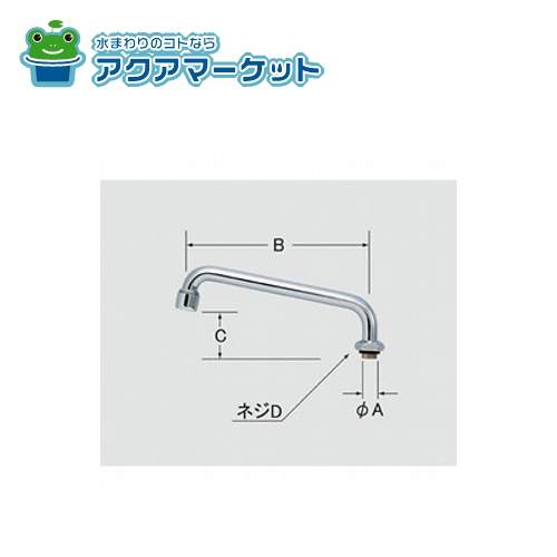 LIXIL・INAX １／２”立自在水栓用パイプ部（300mm） キッチン部品 [A-417-30] 送料無料
