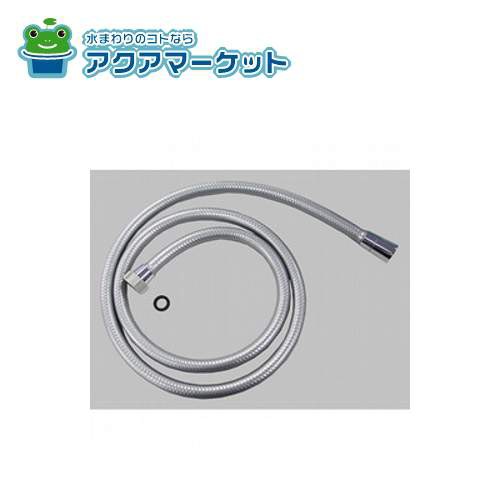 A-4215-16 INAX/LIXIL メタル調シルバーホース 1.6m 樹脂製ホース 送料無料の通販は