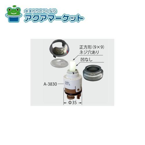 LIXIL・INAX シングルレバーヘッドパーツ部 キッチン部品 [A-6887]の通販は