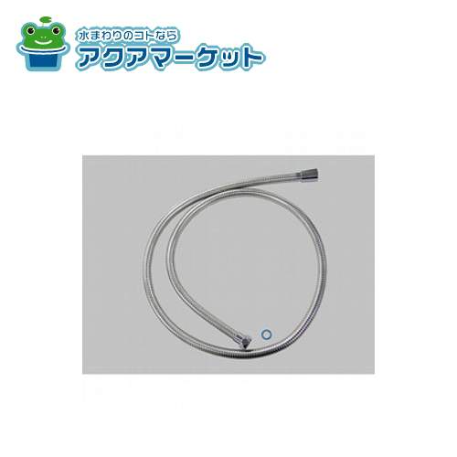 LIXIL・INAX メタルホース：1ｍ 浴室部品 [A-721] 送料無料 10,760円