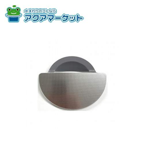 LIXIL・サンウエーブ AN排水カップ（エンボス仕様）  キッチン部品 [ANハイスイカツプコトX_1365939] 送料無料