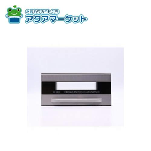 パナソニック製 グリル扉（ロースタードア/ドアパッキン付)　キッチン部品　[#AZE70-C01ロースタードア] LIXIL・サンウエーブ 送料無料