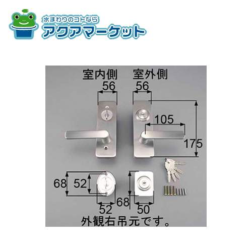 LIXIL・トステム ドア（レバーハンドル）把手セット右用 玄関ドア部品 [AZWZ735] 送料無料の通販は