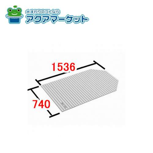 LIXIL・INAX 巻フタ 浴室部品 [BL-SC74154-K] 送料無料の通販は