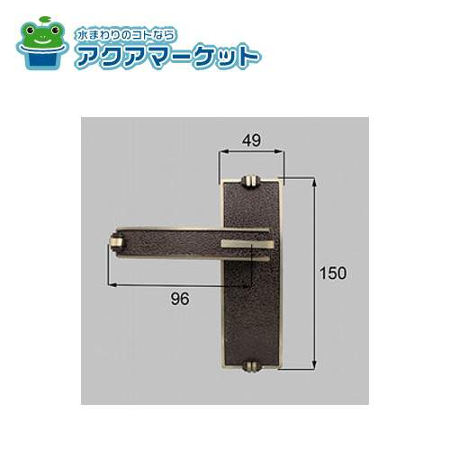 LIXIL・新日軽 D型 錠外部化粧座ハンドルセット受側(両開き用) 門まわり部品 [C8AAB0213] 送料無料 5,552円