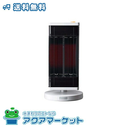 2020年2月購入 コロナ 石油ファンヒーター FH-VX6719BY-W 木造17畳 